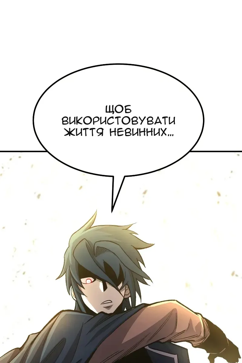 Сторінка 135
