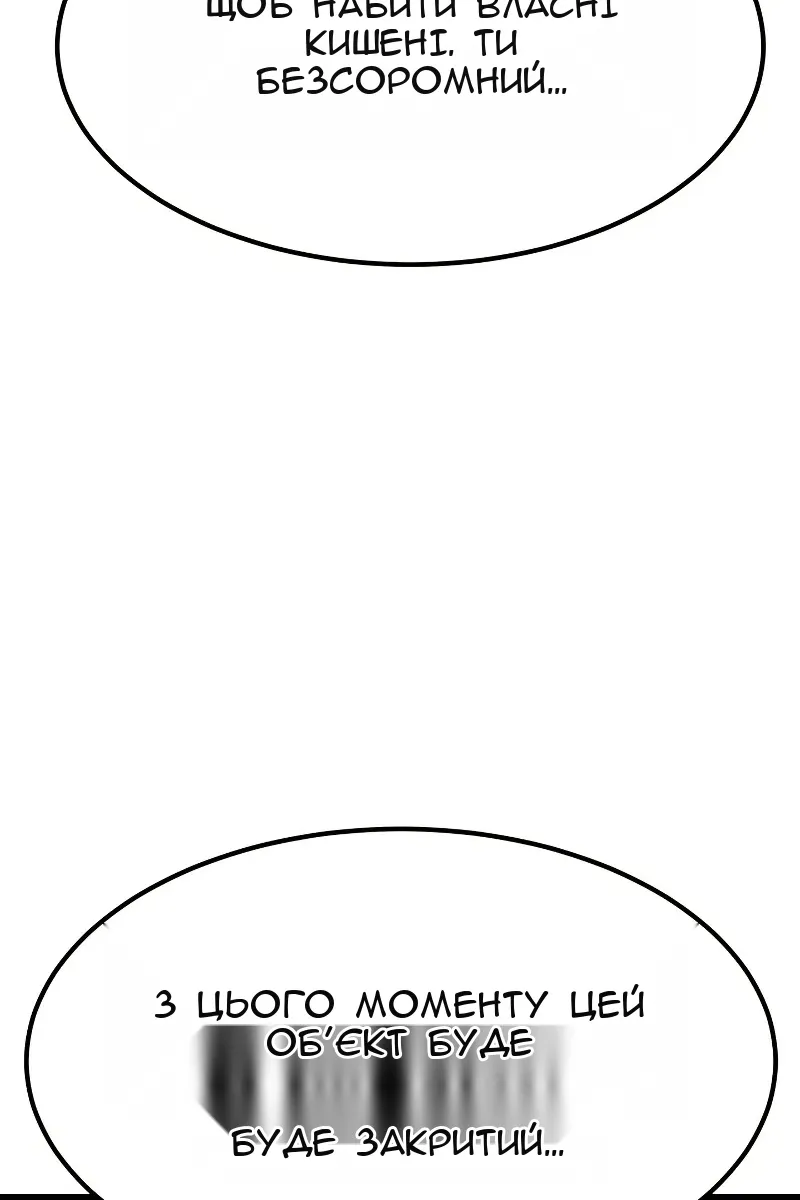 Сторінка 137