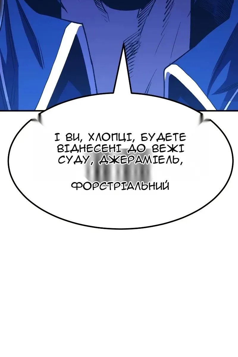 Сторінка 139