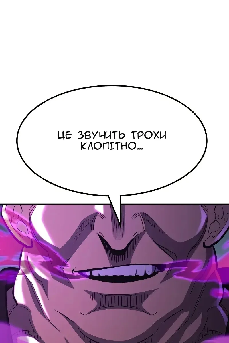 Сторінка 140
