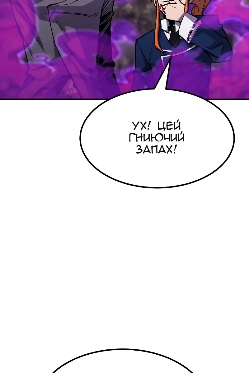 Сторінка 143