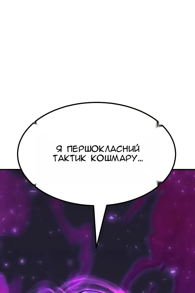 Сторінка 156