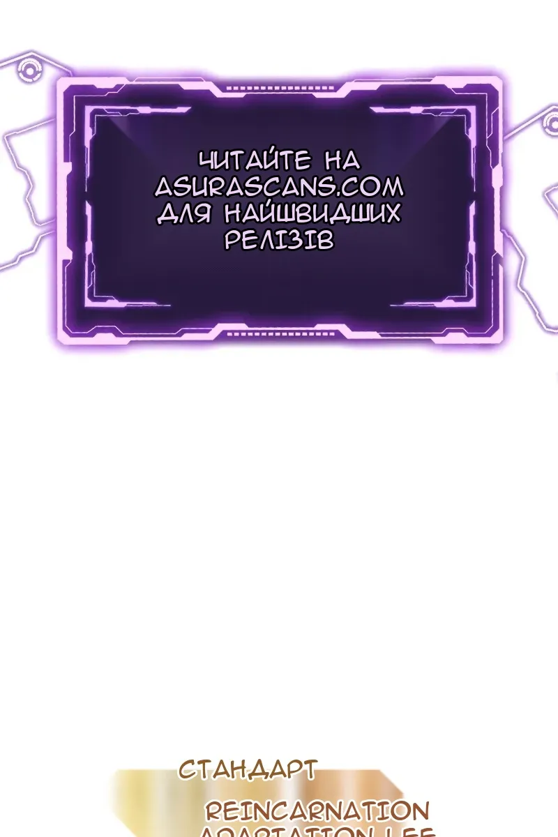 Сторінка 160