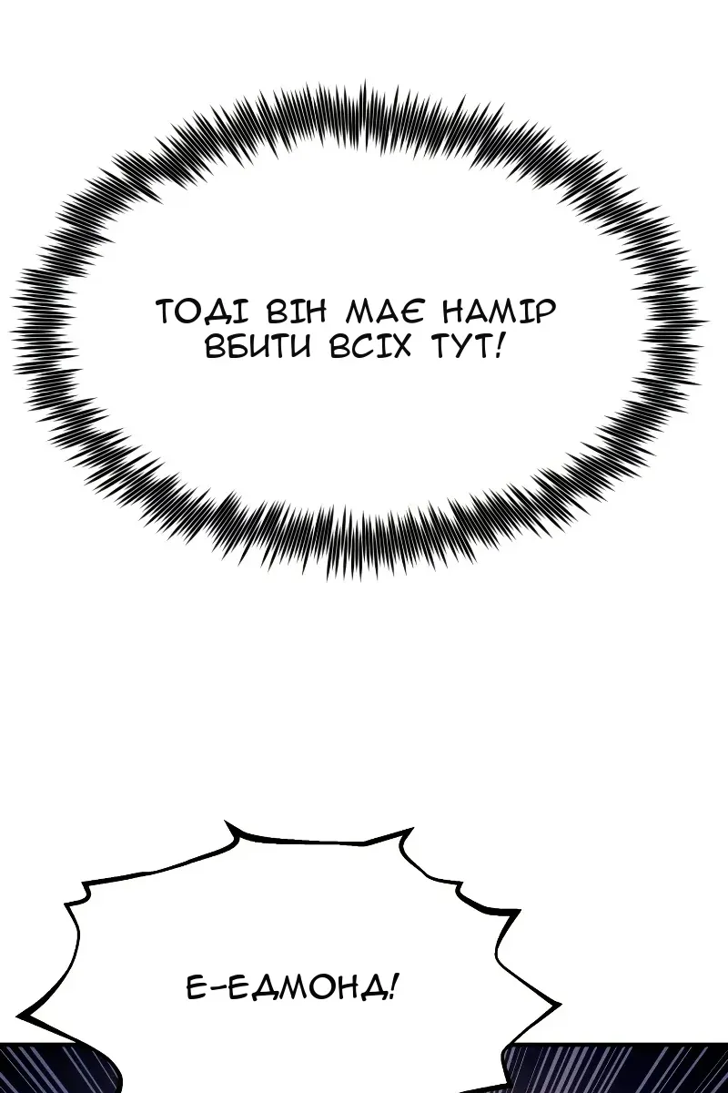 Сторінка 9