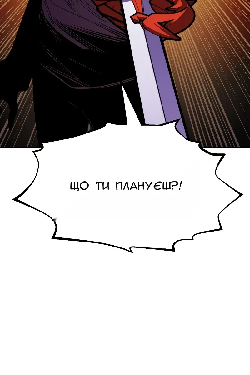 Сторінка 20