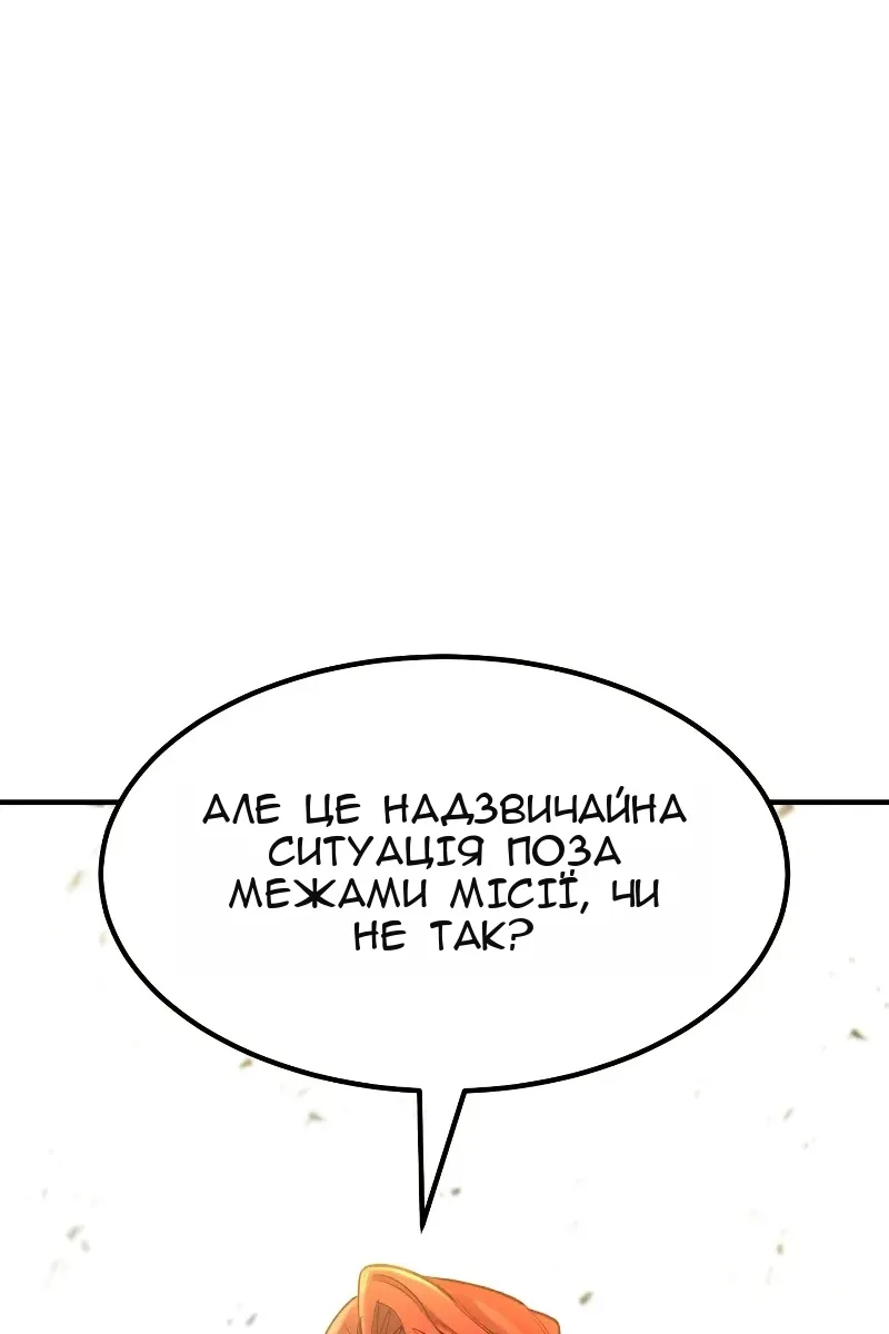 Сторінка 52