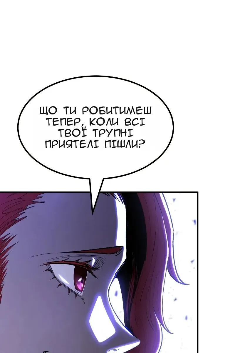 Сторінка 55
