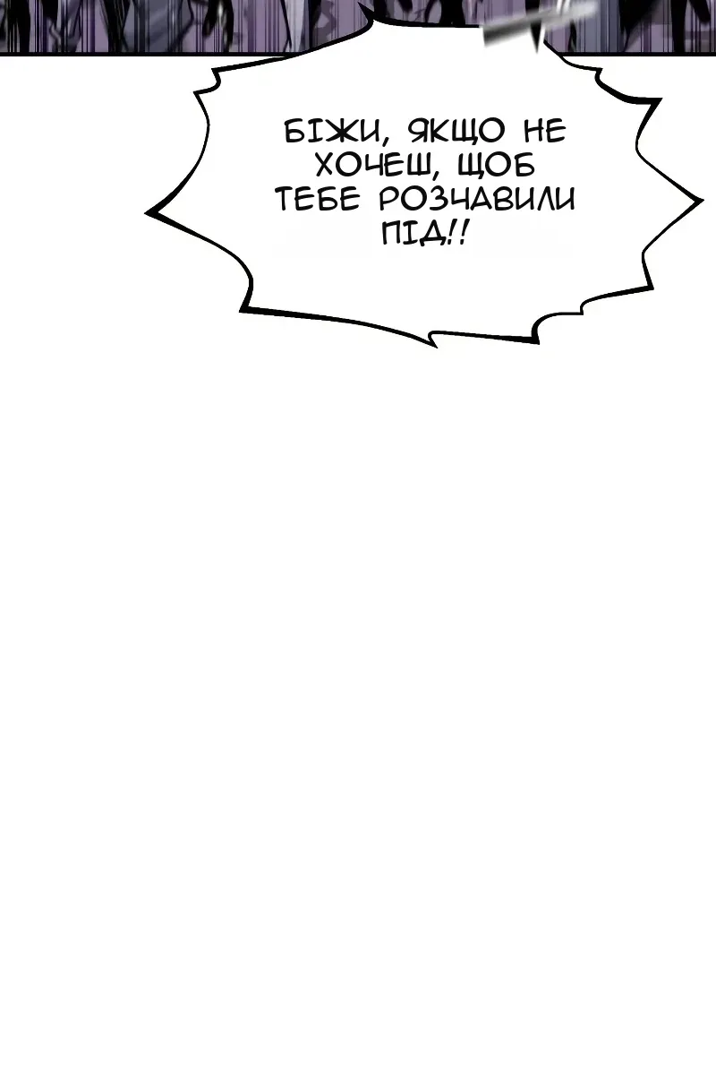 Сторінка 62