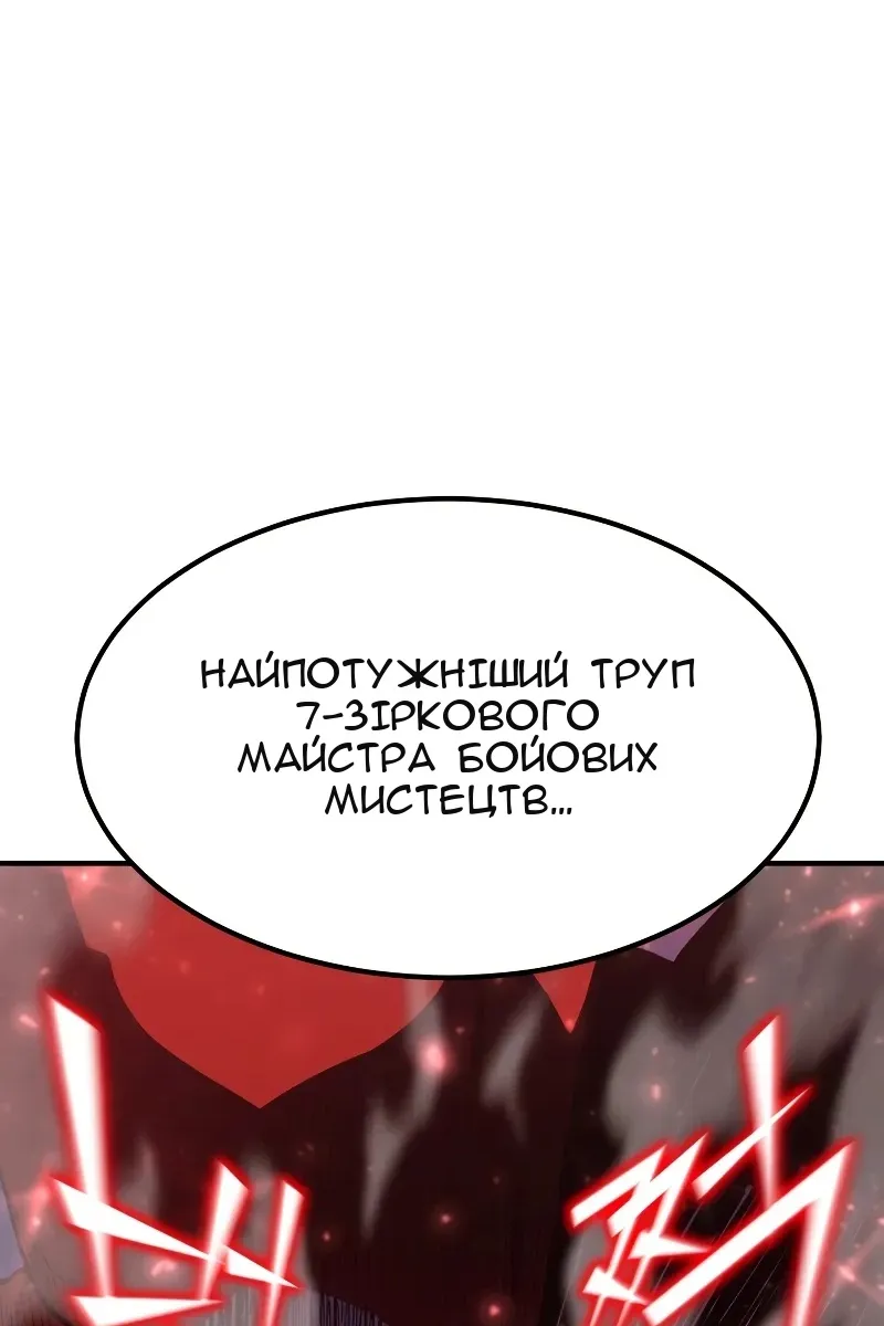 Сторінка 66