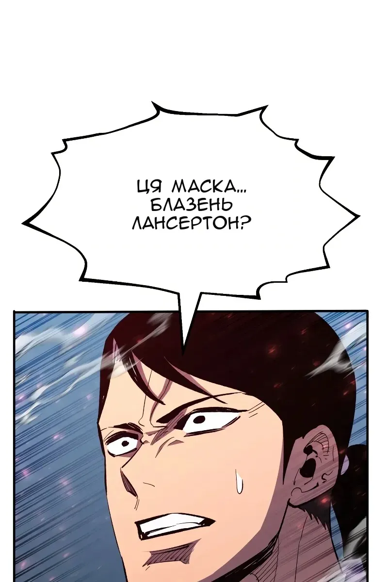 Сторінка 70