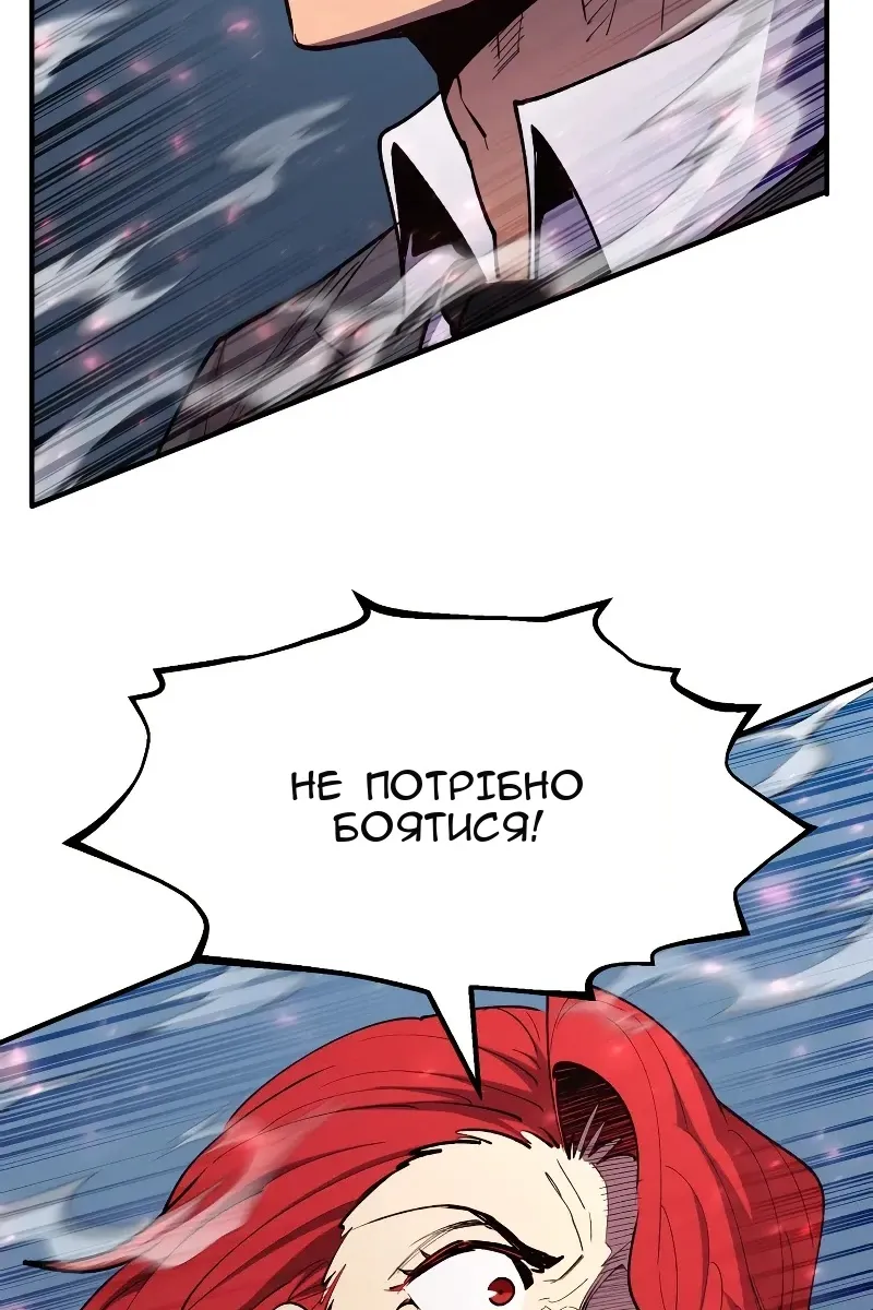 Сторінка 71