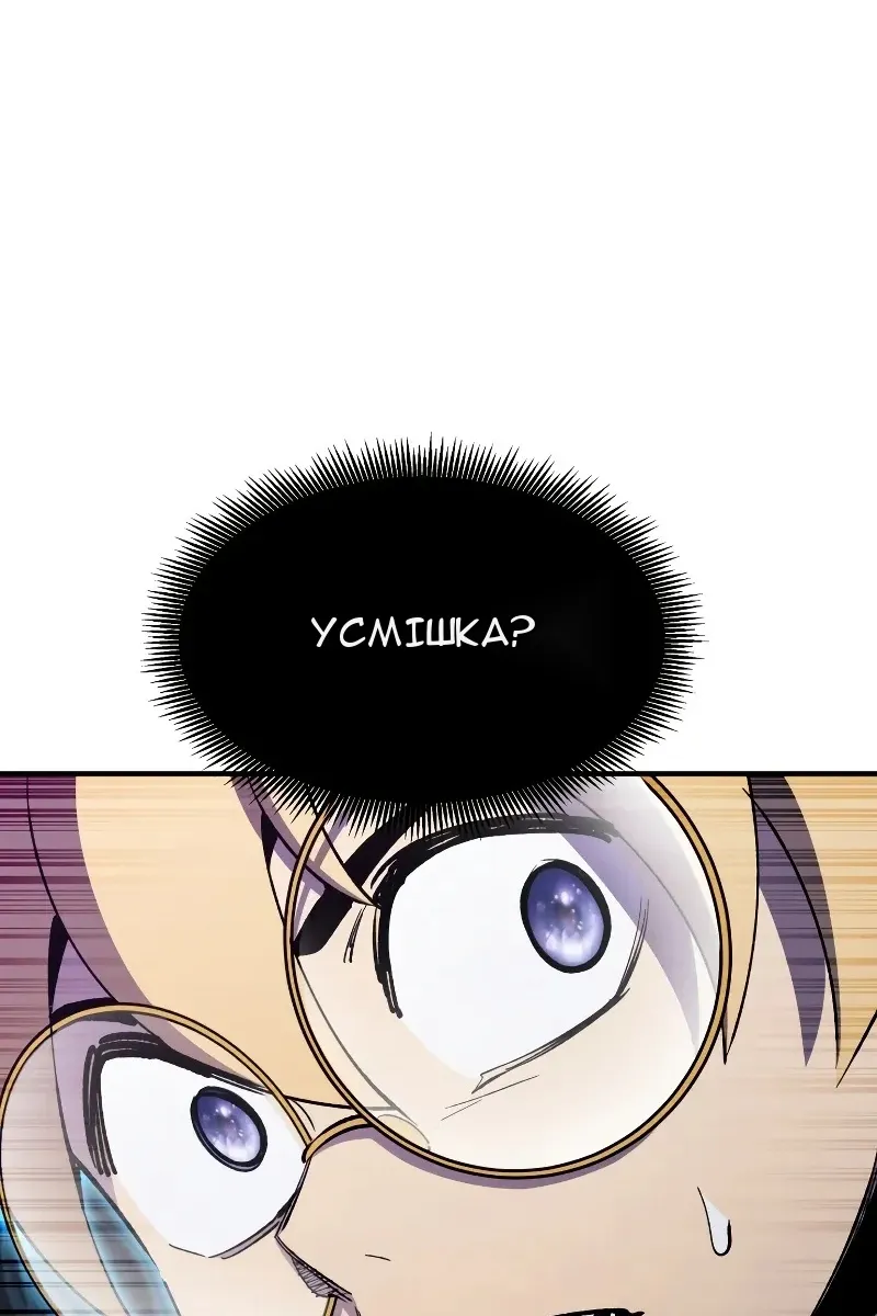 Сторінка 79