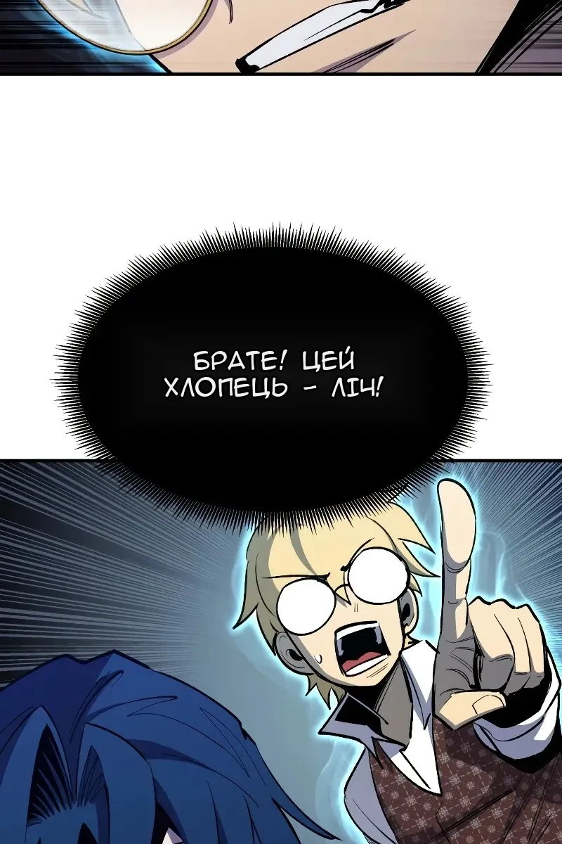 Сторінка 80