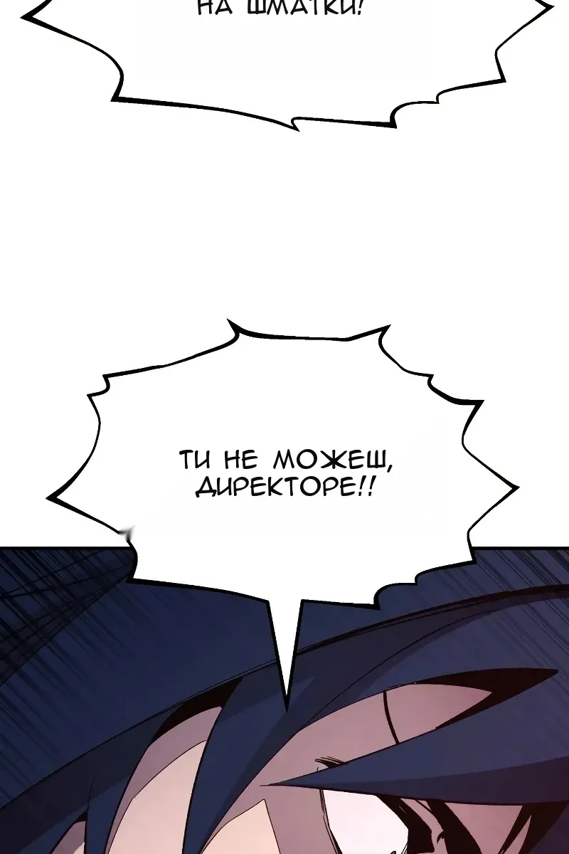 Сторінка 83