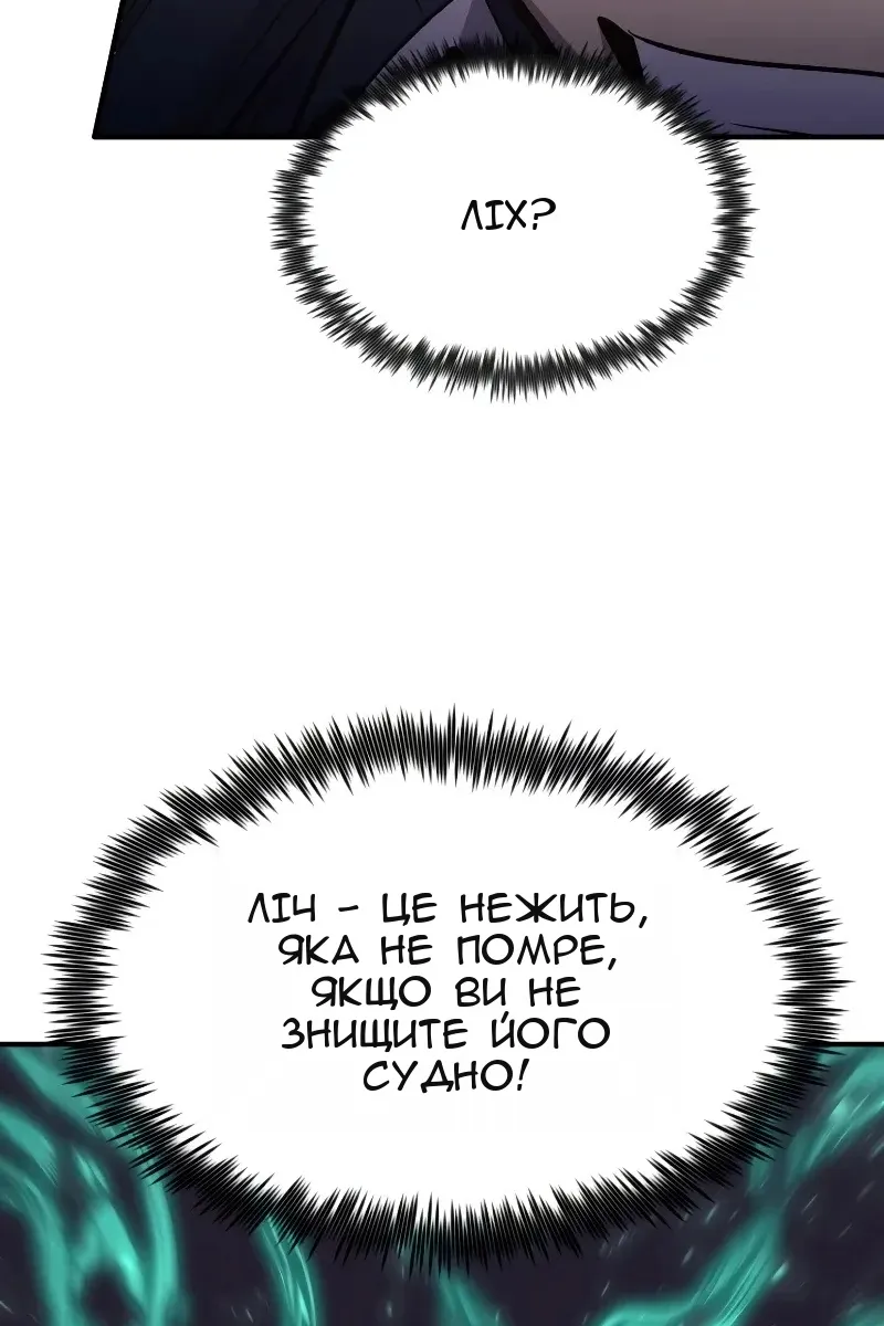 Сторінка 86
