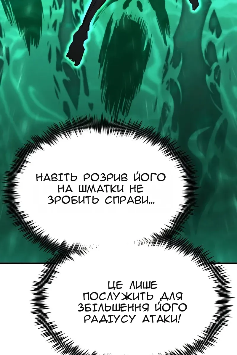 Сторінка 88