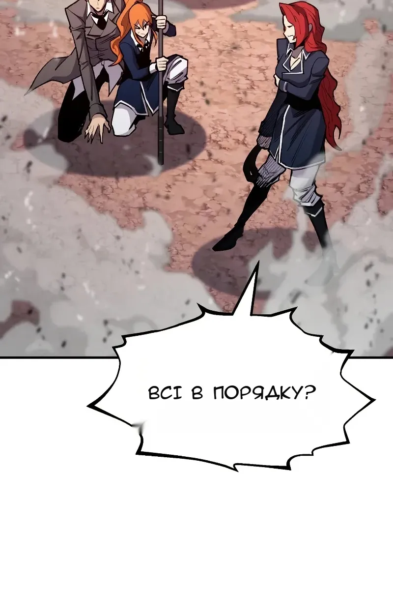Сторінка 101