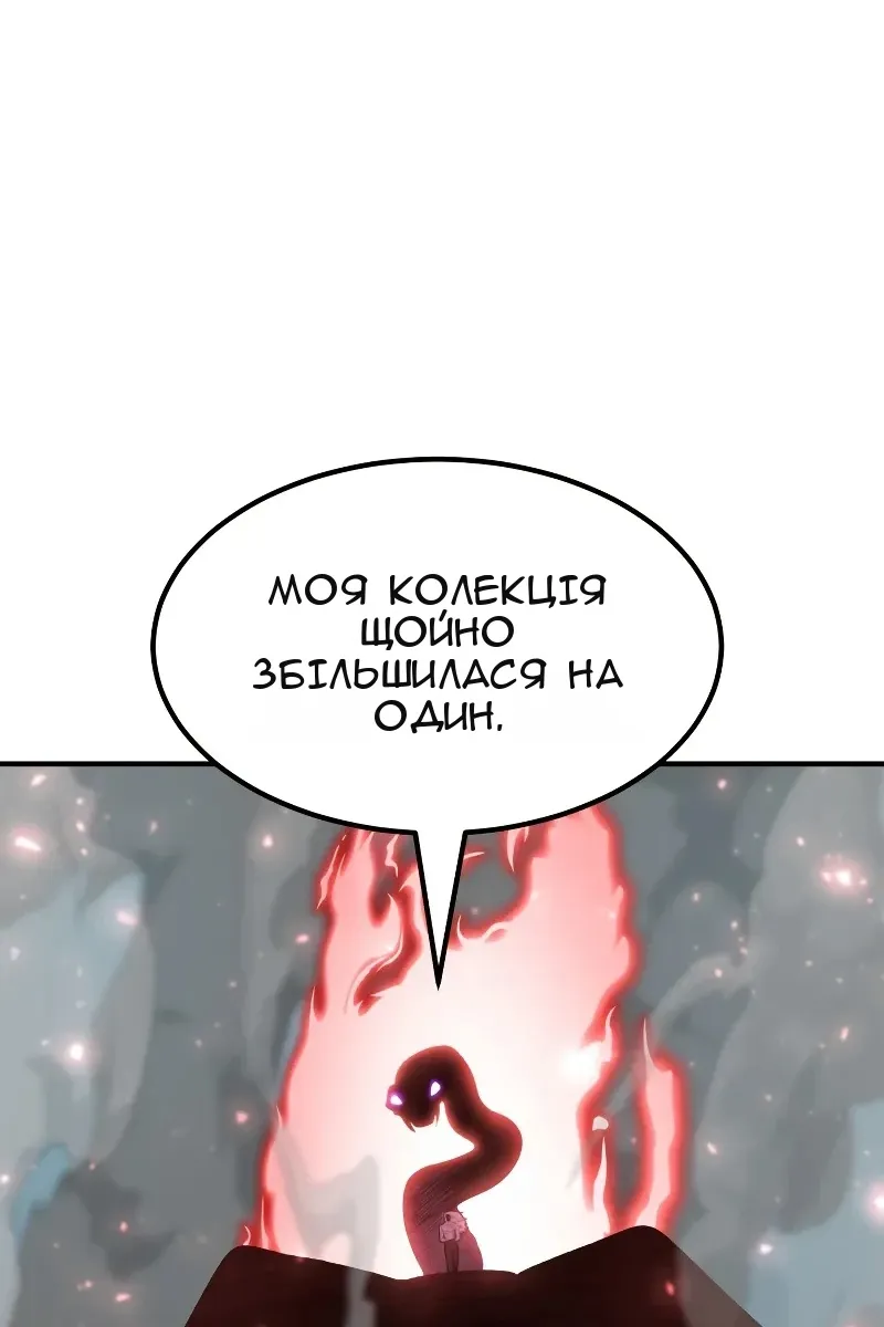 Сторінка 102