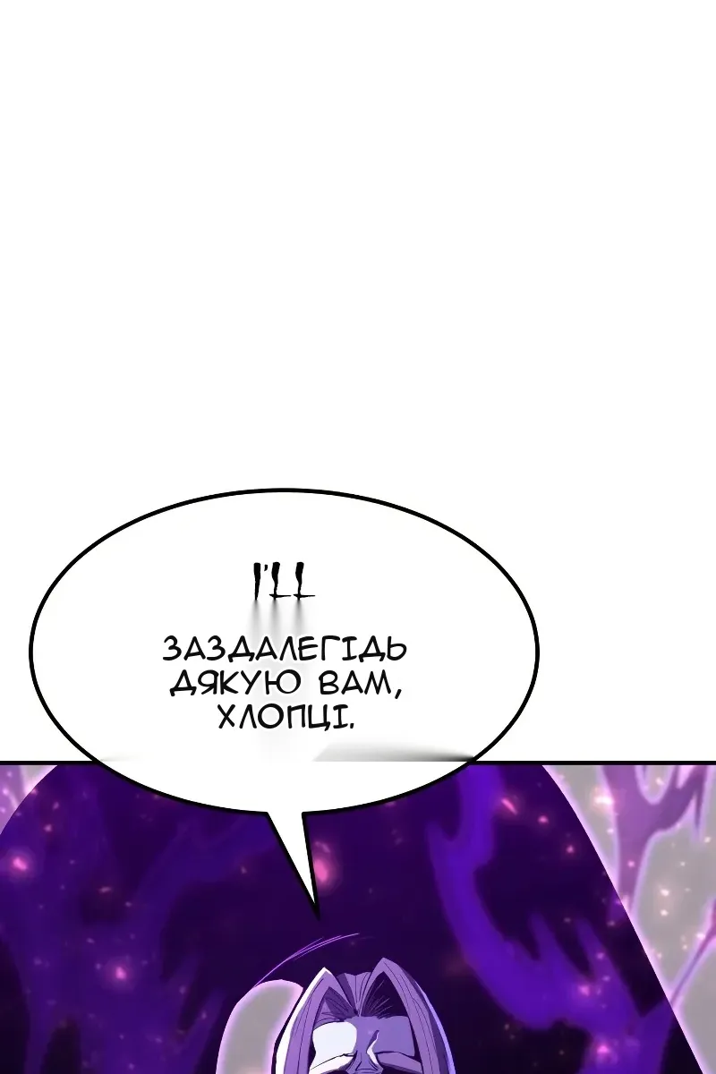 Сторінка 104