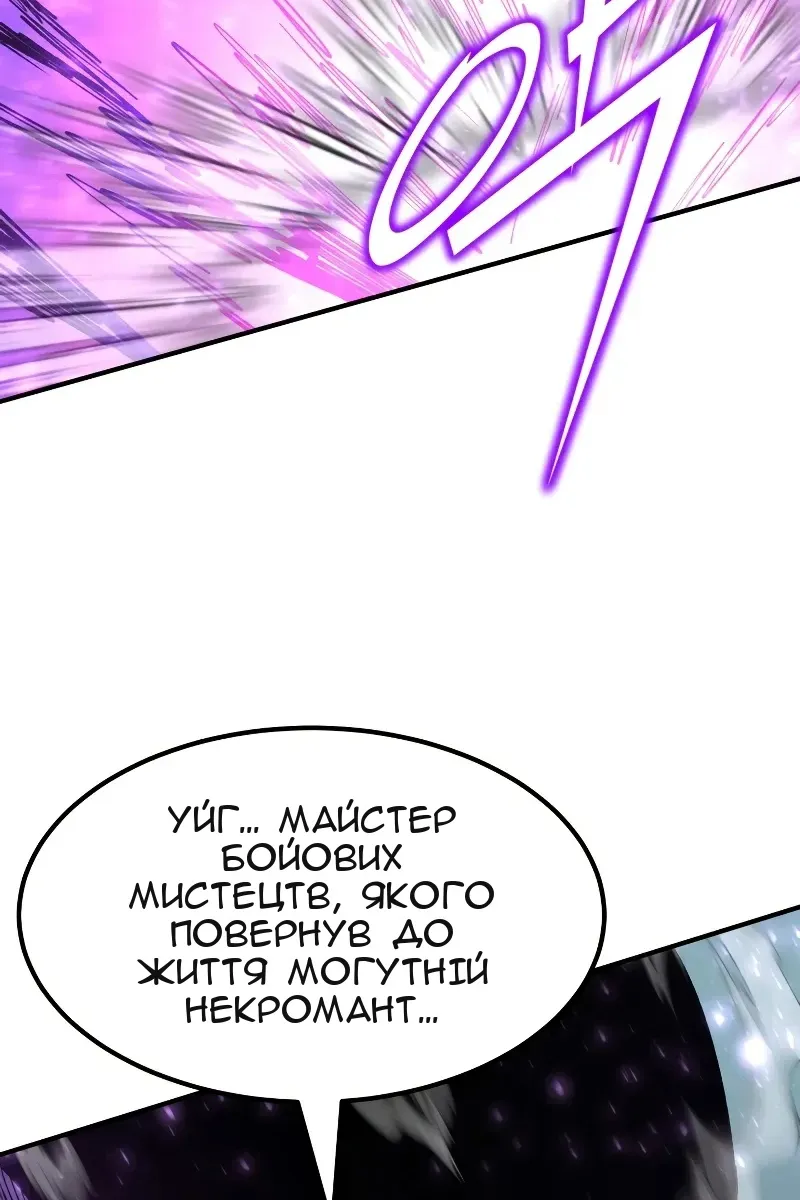 Сторінка 108