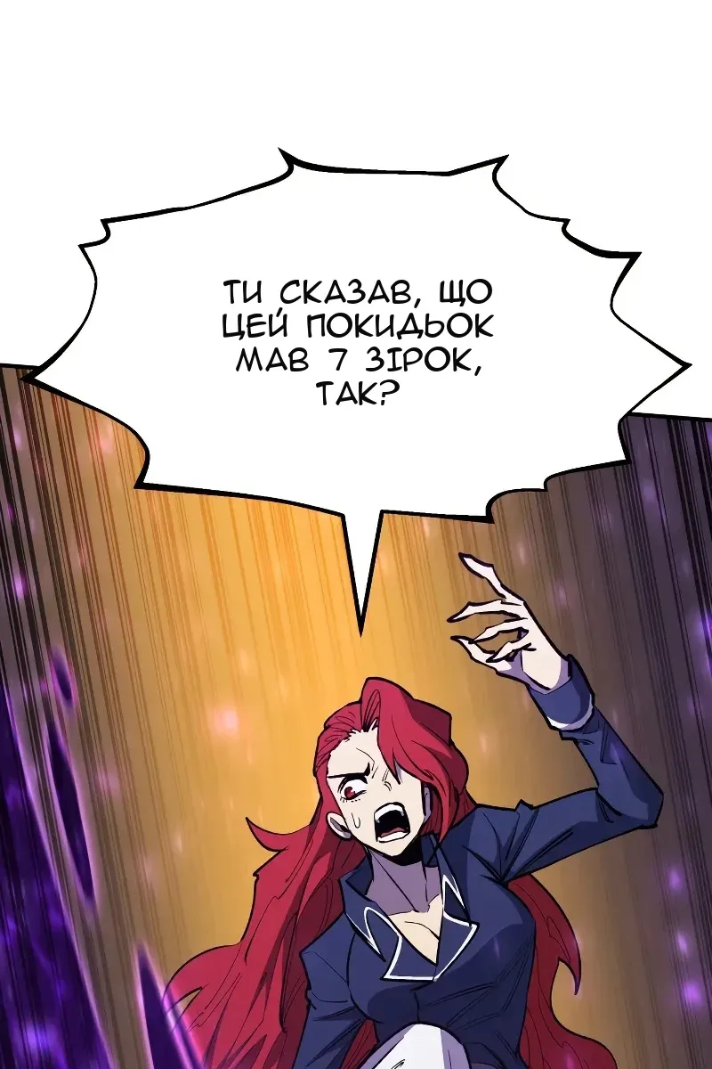 Сторінка 110