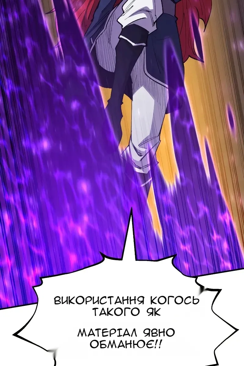 Сторінка 111
