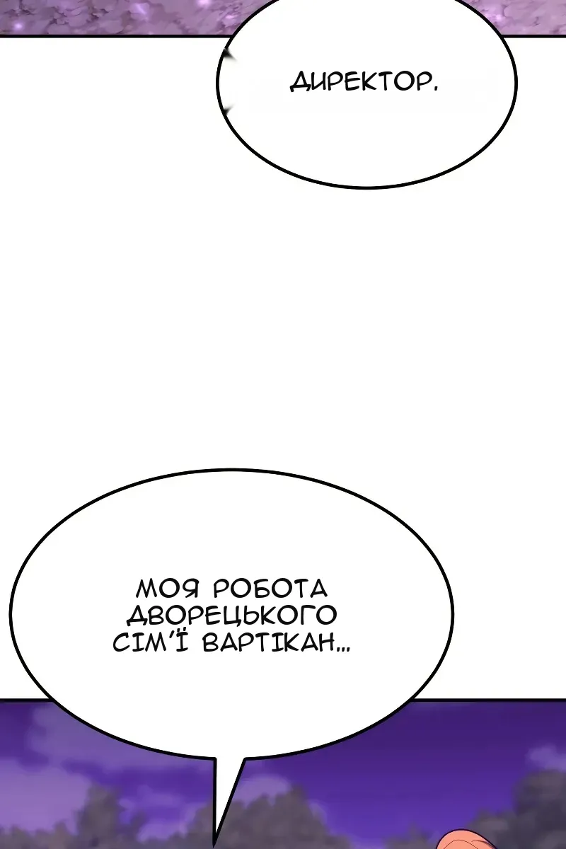 Сторінка 115
