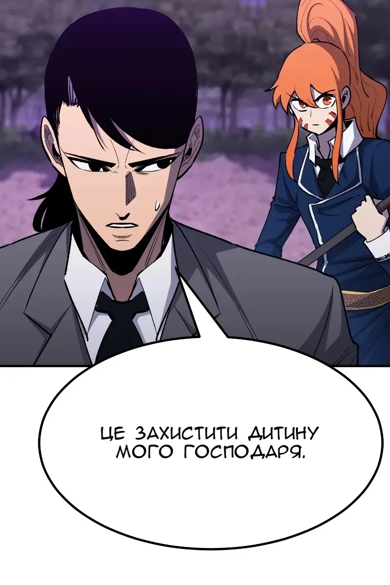 Сторінка 116