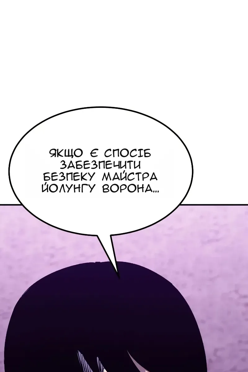 Сторінка 117