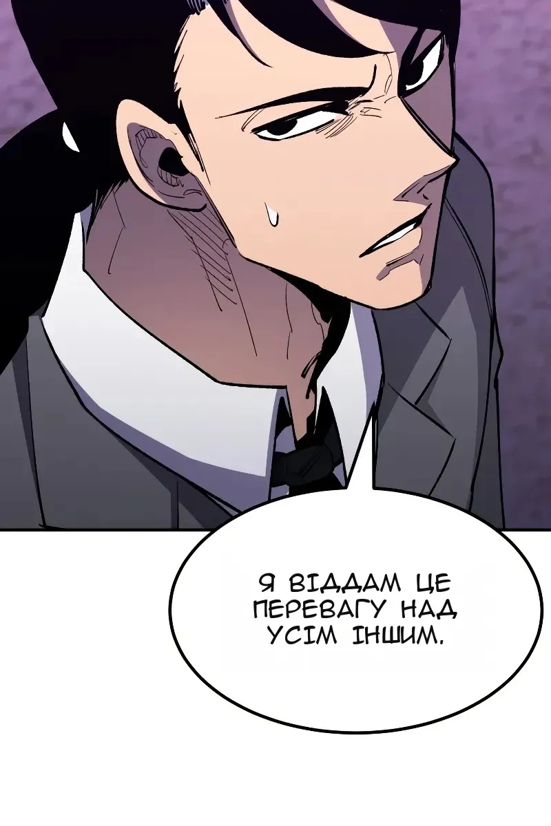 Сторінка 118