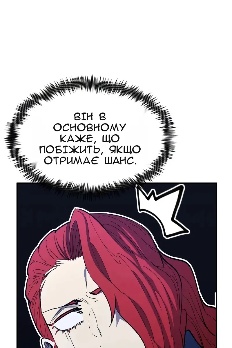 Сторінка 119