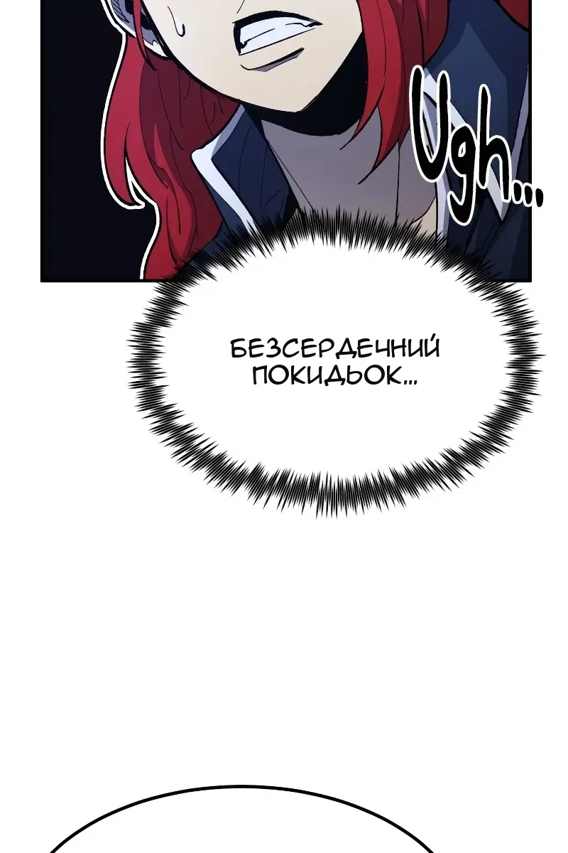 Сторінка 120