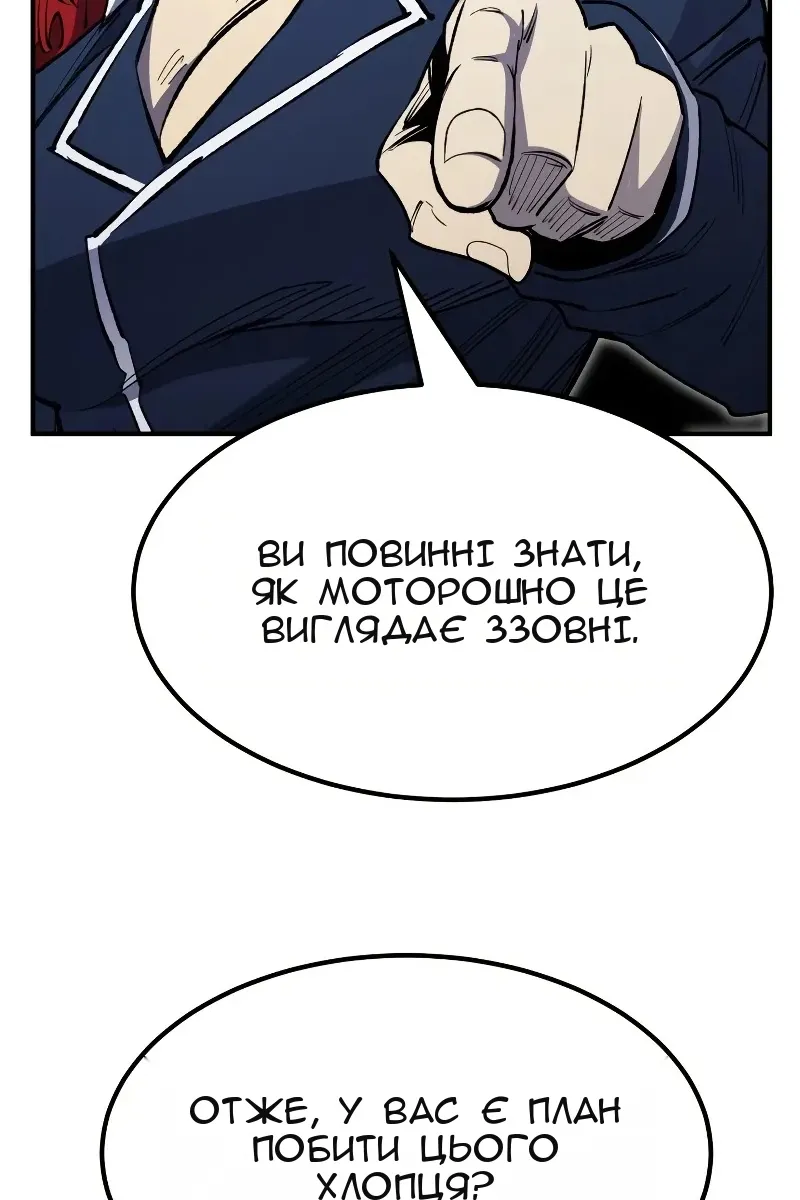 Сторінка 130