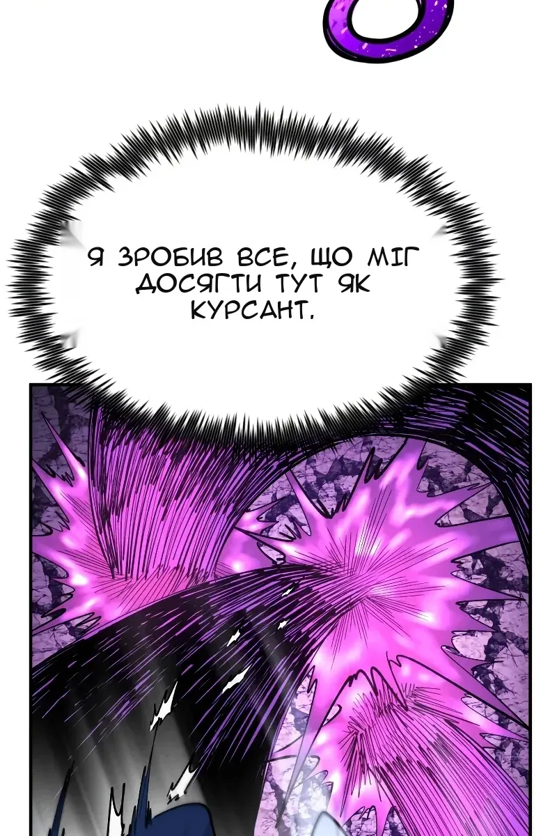 Сторінка 137