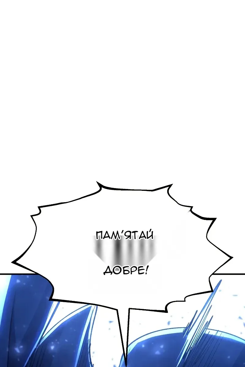 Сторінка 143