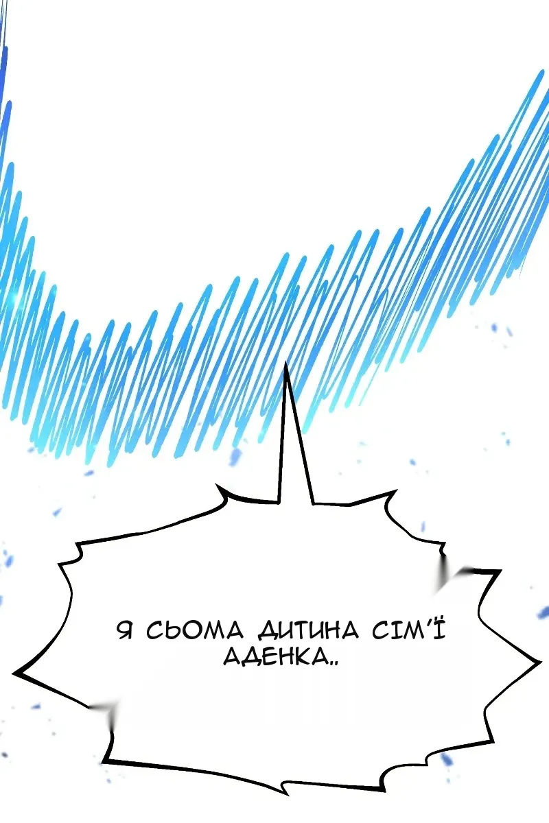 Сторінка 146