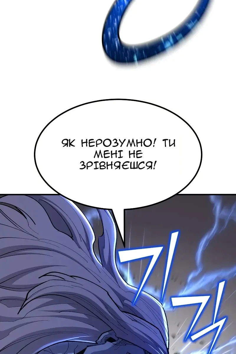 Сторінка 8