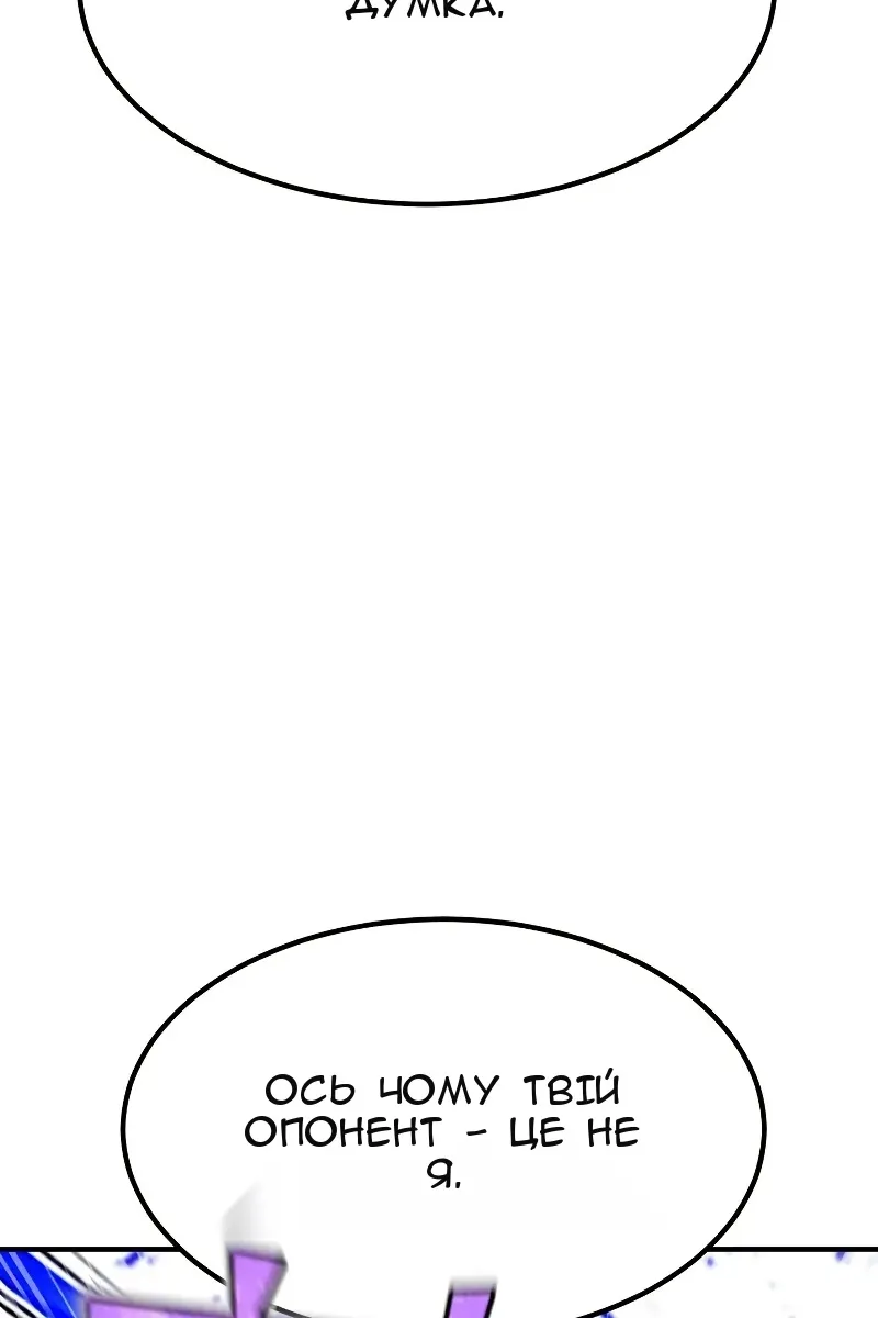 Сторінка 10