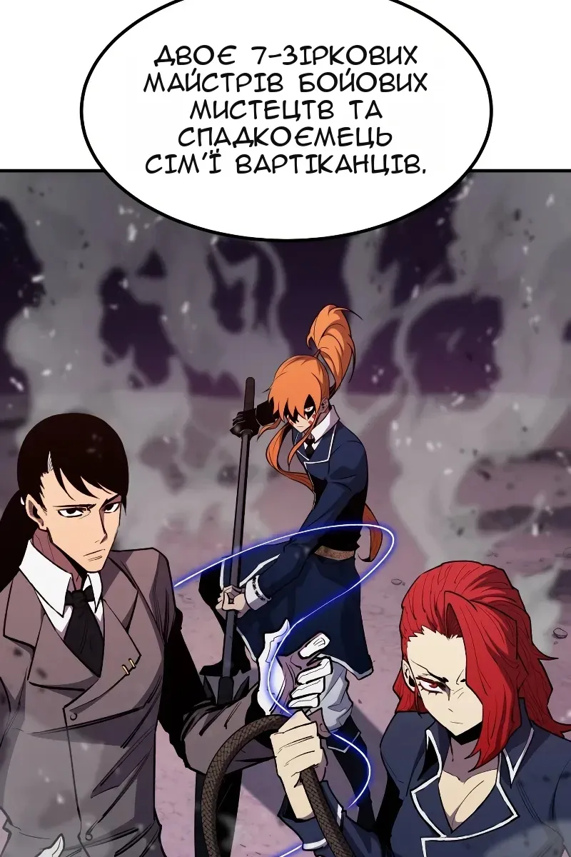 Сторінка 33