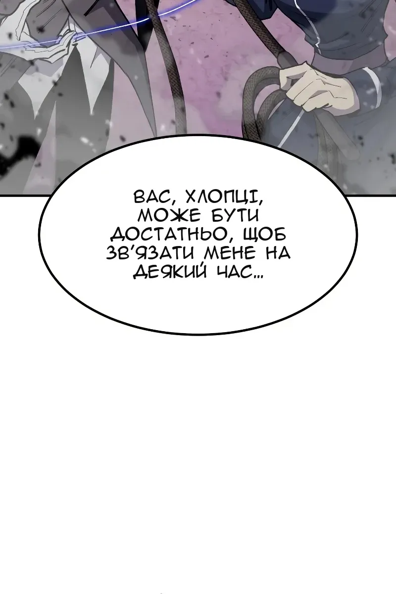 Сторінка 34