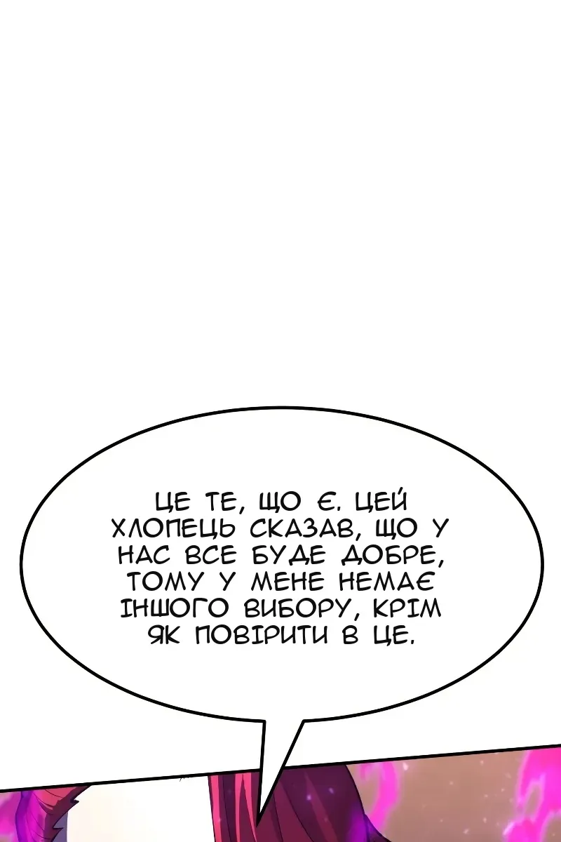 Сторінка 37