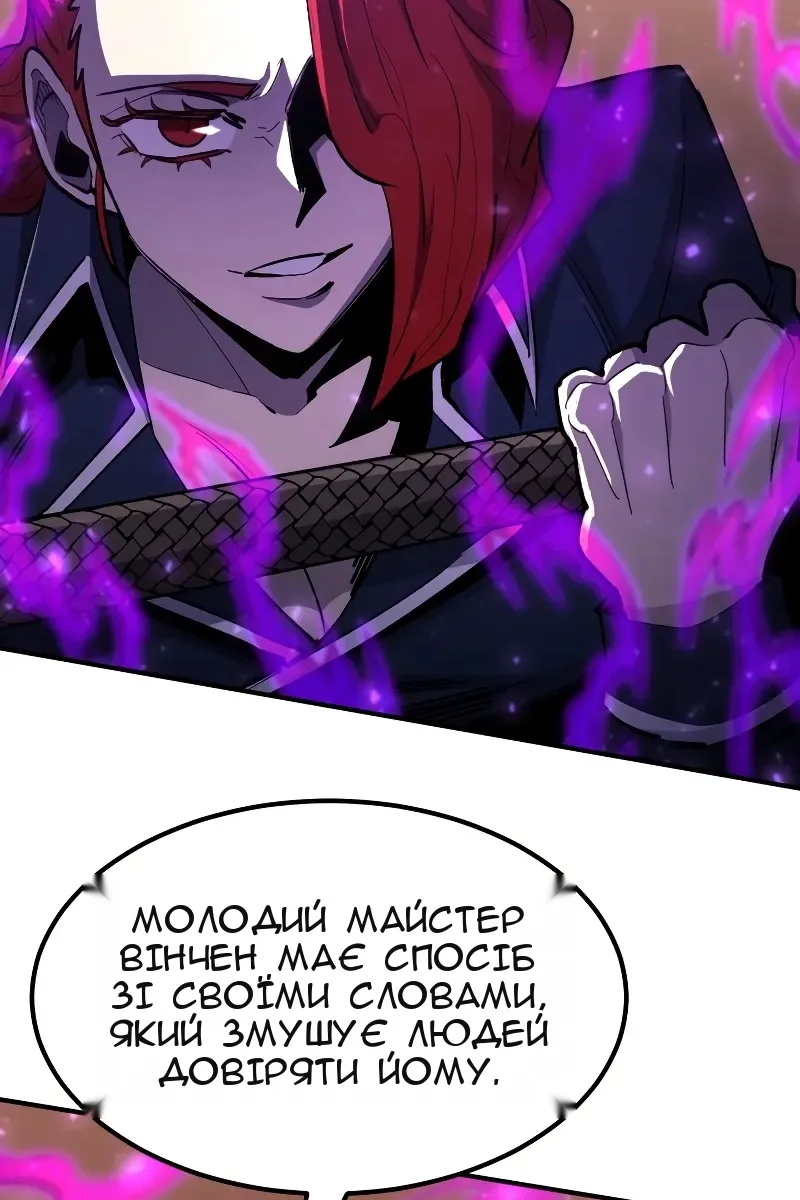 Сторінка 38