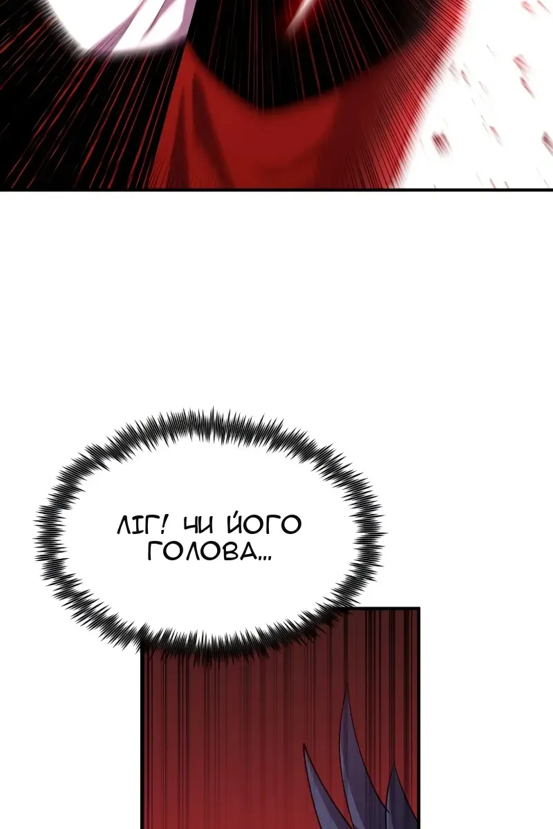 Сторінка 57