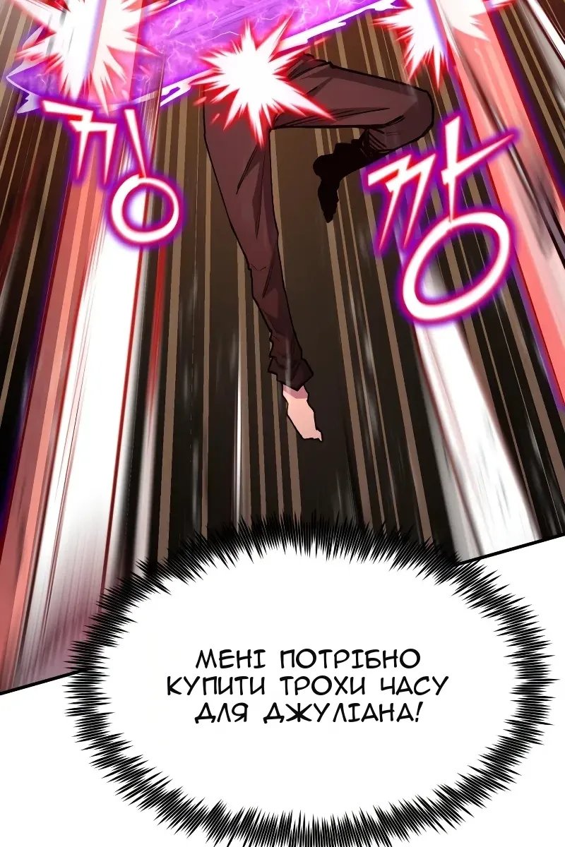 Сторінка 62