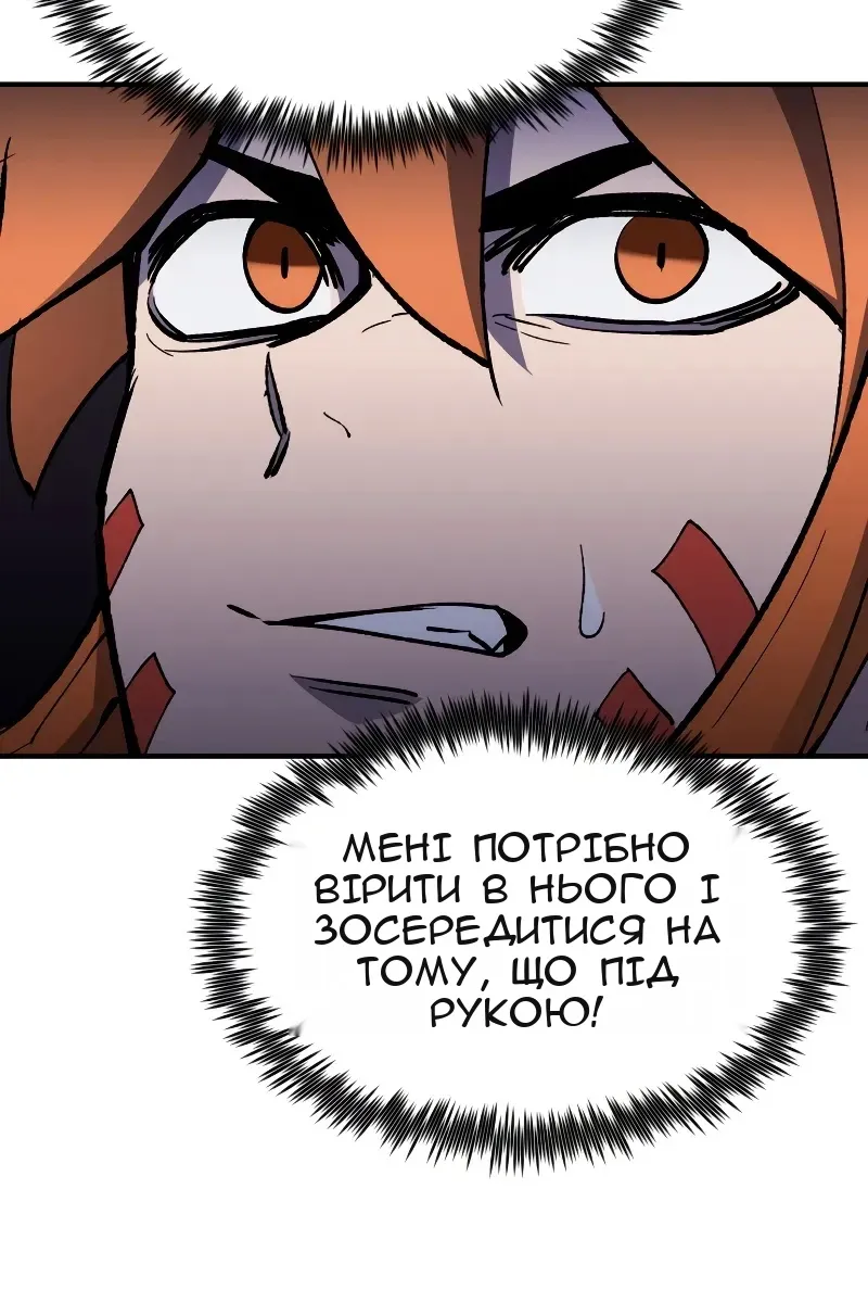 Сторінка 86