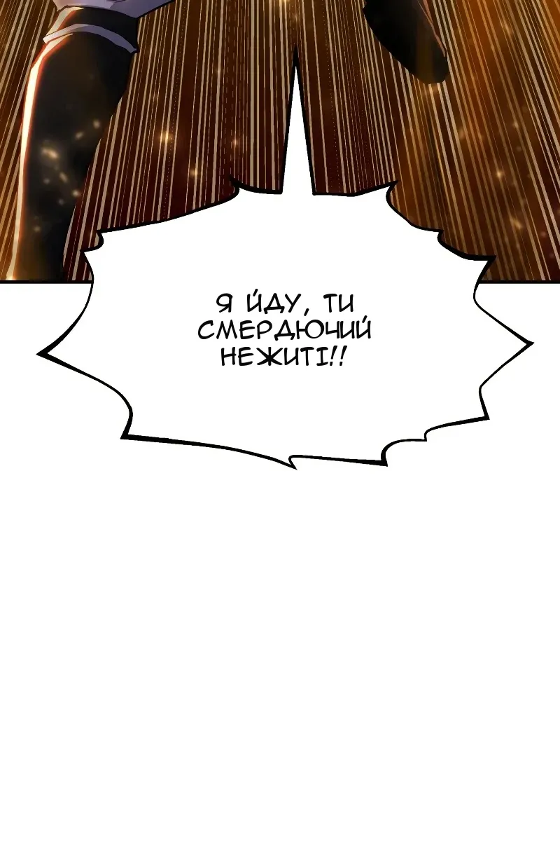Сторінка 89