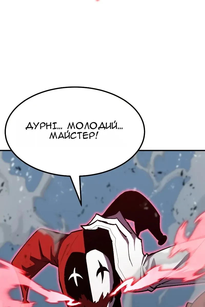 Сторінка 93