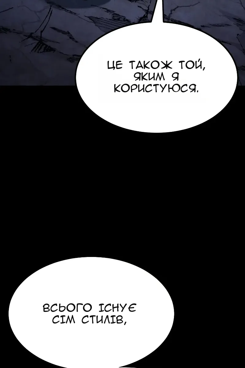 Сторінка 114