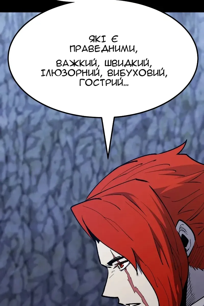Сторінка 115