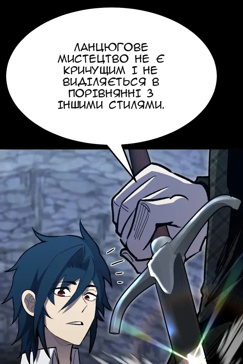 Сторінка 117